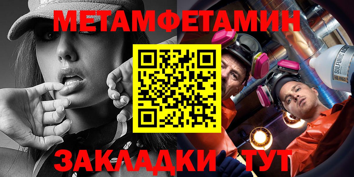 Amphetamine Розовый Тобольск