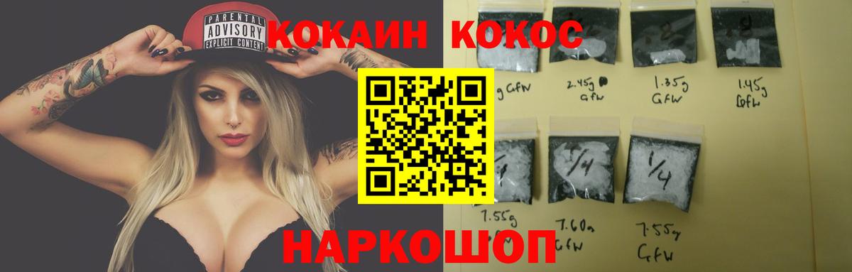 наркотики  COCAIN 97%  Тобольск  Вход с VPN  Кокаин 98% 