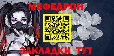прущие грибы Обнинск