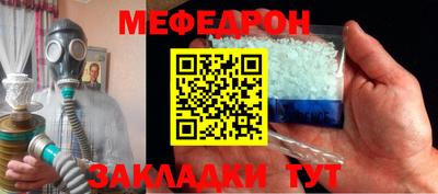 прущие грибы Обнинск