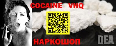 герыч Новодвинск