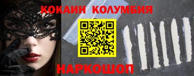 мескалин Новозыбков