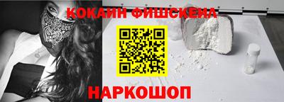 не бодяженный Обь