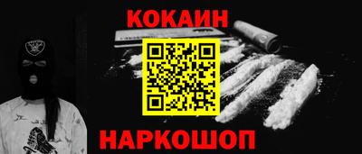 мет Новокубанск