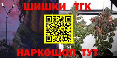 мет Новокубанск