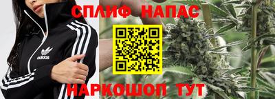 мескалин Новозыбков
