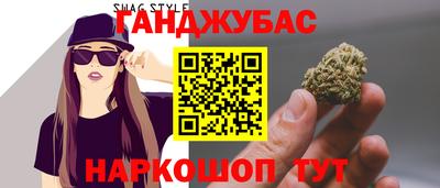 мет Новокубанск