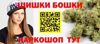 мескалин Новозыбков