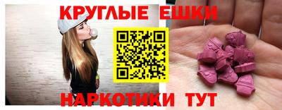 герыч Новодвинск