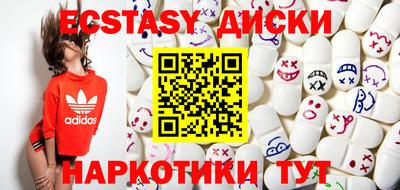 герыч Новодвинск