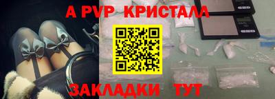 мескалин Новозыбков