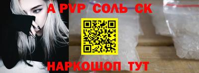 мет Новокубанск