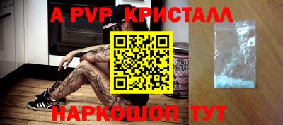 герыч Новодвинск