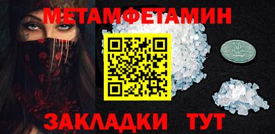 мескалин Новозыбков