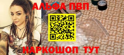 мет Новокубанск