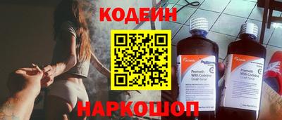 герыч Новодвинск