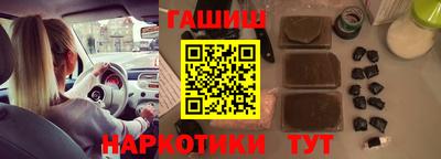 мескалин Новозыбков