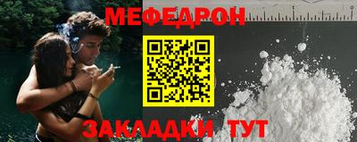 прущие грибы Обнинск