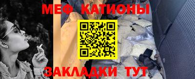 мет Новокубанск