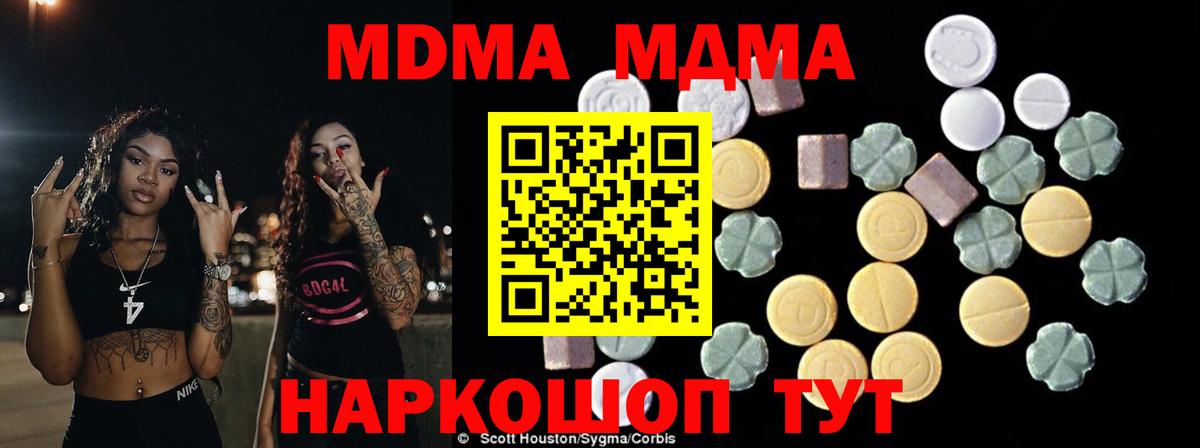 Мефедрон кристаллы  Канабис  Лсд 25  Вход с VPN  Cocaine  Гашиш  ГАШИШ  Тобольск  Alpha PVP СОЛЬ  
