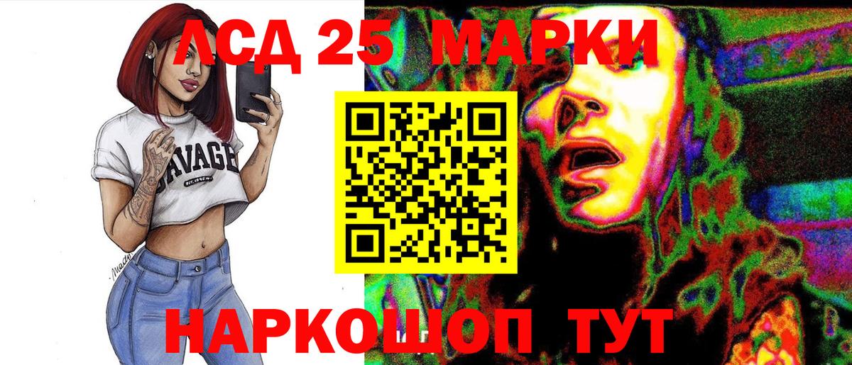 Тобольск  Марки NBOMe 1,8мг  Вход с VPN 