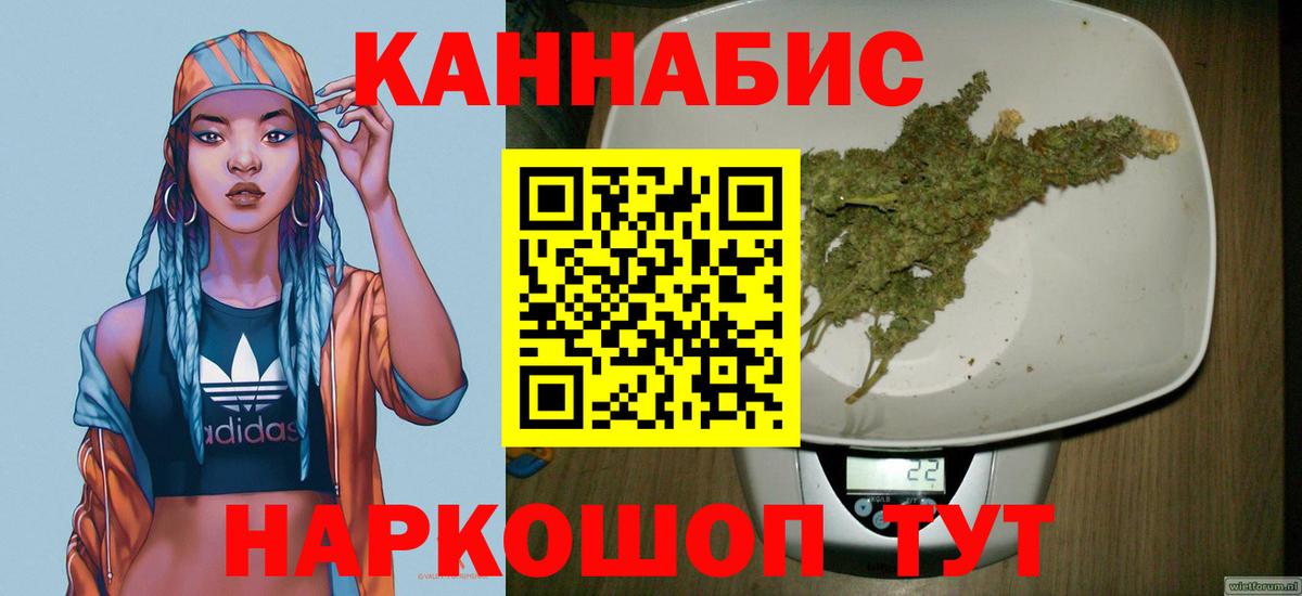 Псилоцибиновые грибы Тобольск
