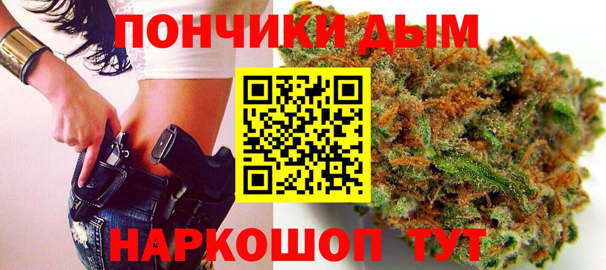 Бошки Шишки LSD WEED Тобольск